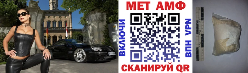 АМФЕТАМИН Розовый  Верхняя Тура 