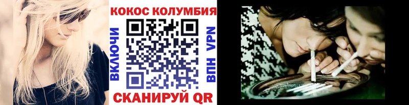 COCAIN VHQ  мега зеркало  Верхняя Тура 