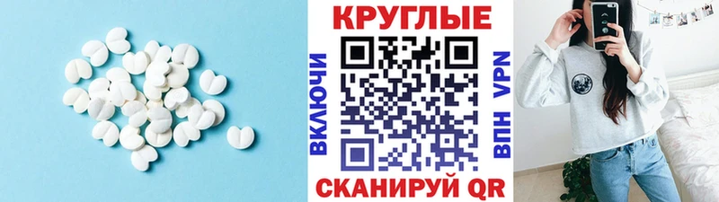 Экстази mix  kraken сайт  Верхняя Тура 
