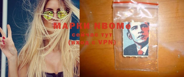 apvp Бронницы