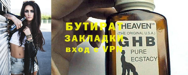 прущие грибы Богородицк