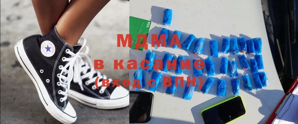 синтетический гашиш Бородино