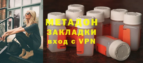 apvp Бронницы