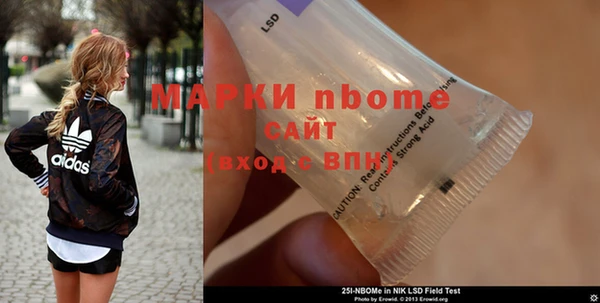 COCAINE Болхов