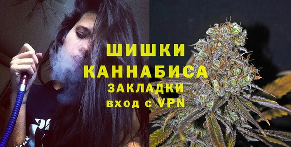 кокаин перу Богородск