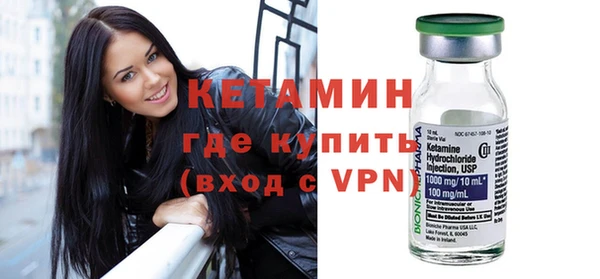 apvp Бронницы
