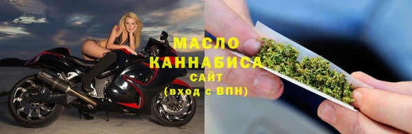 кокаин перу Богородск