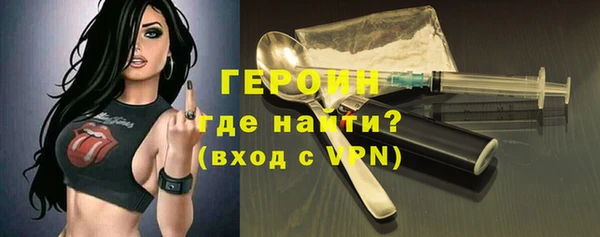 синтетический гашиш Бородино