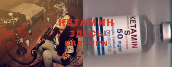 спиды Бикин