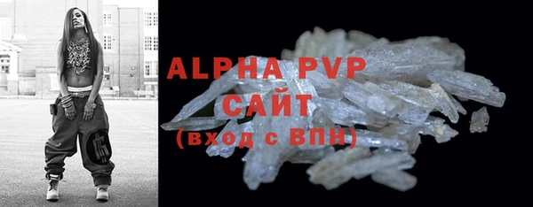МДМА Билибино