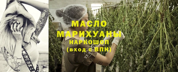 кокаин перу Богородск