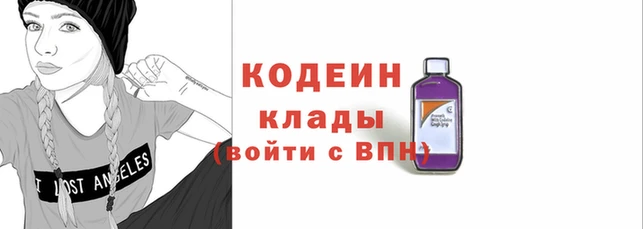 синтетический гашиш Бородино
