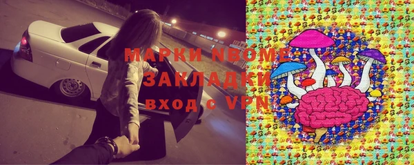 apvp Бронницы