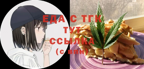 apvp Бронницы