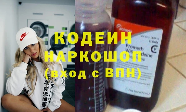 синтетический гашиш Бородино