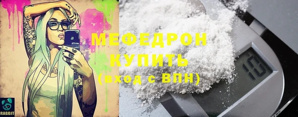jwh Бугульма