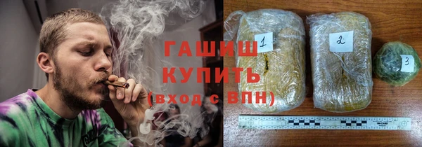 кокаин перу Богородск
