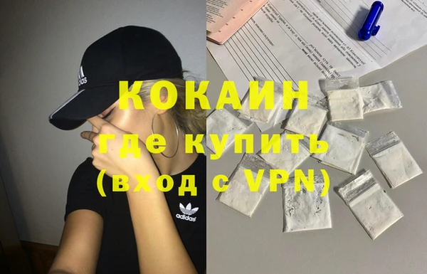 синтетический гашиш Бородино