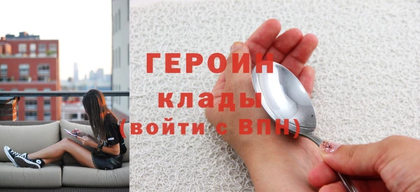 прущие грибы Богородицк