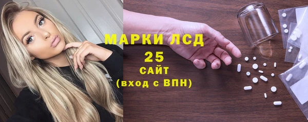 кокаин перу Богородск