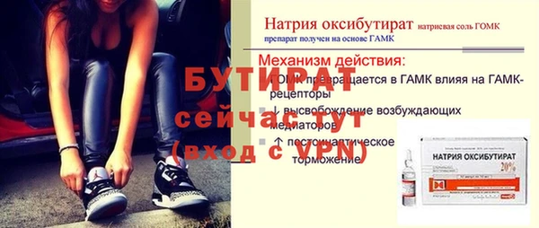 кокаин перу Богородск