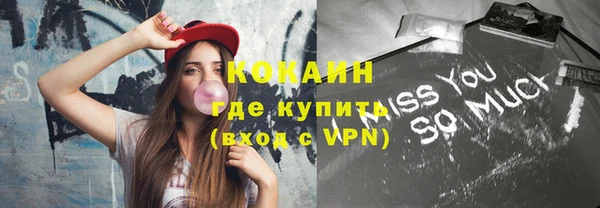 синтетический гашиш Бородино