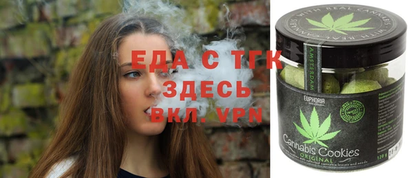 apvp Бронницы