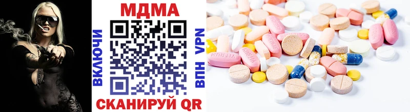 площадка формула  Верхняя Тура  МДМА кристаллы 