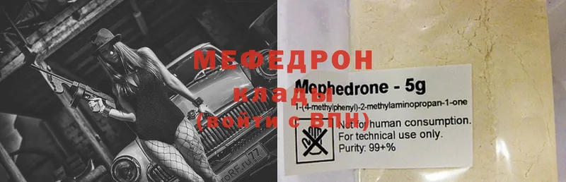 МЯУ-МЯУ 4 MMC  хочу наркоту  Верхняя Тура 