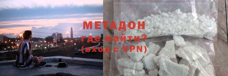 закладки  Верхняя Тура  Метадон methadone 