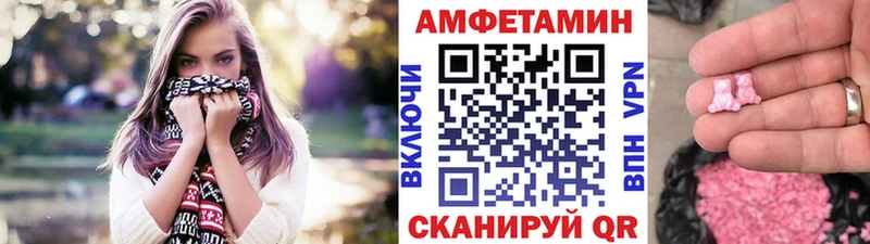 МЕТАМФЕТАМИН Methamphetamine  Верхняя Тура 