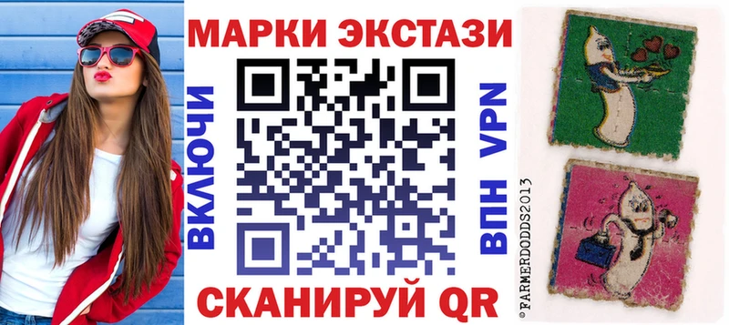 Наркотические марки 1,5мг  Верхняя Тура 