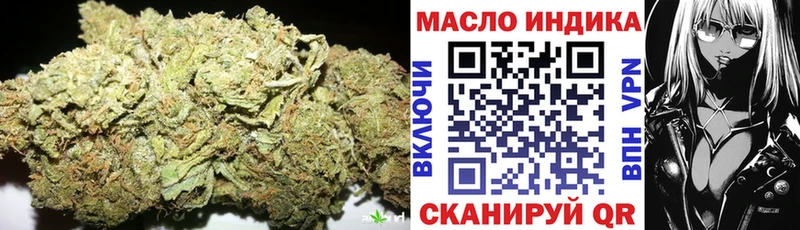 наркошоп  Верхняя Тура  Дистиллят ТГК вейп с тгк 